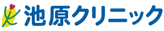 医療法人成和会　池原クリニック　奈良県香芝市　五位堂駅